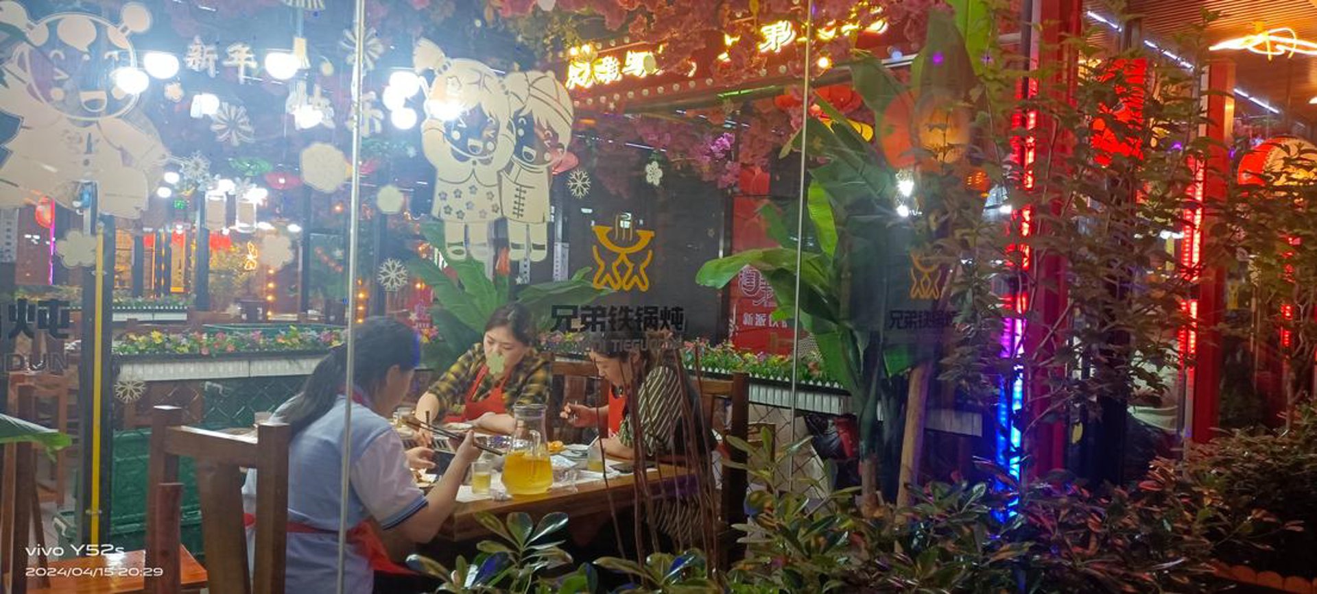 哈喽餐饮服务